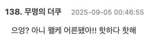 Screenshot 2025-09-05 at 3.05.14 PM